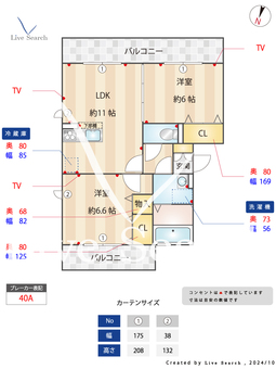 GRACEⅡ 301 【埼玉県八潮駅】 の間取り図
