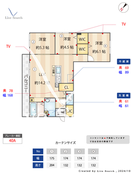 ユイット・マレ 201 【埼玉県草加駅】 の間取り図