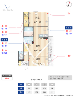 ユイット・マレ 205 【埼玉県草加駅】 の間取り図