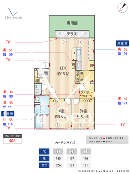 セジュールMICHI　B 103 【福岡県博多南駅】 の間取り図