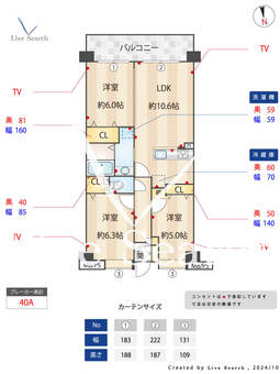 セレナハイム千葉椿森 602 【千葉県東千葉駅】 の間取り図