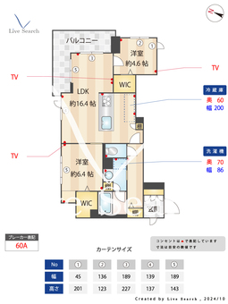 ディグニティー 301 【埼玉県川越駅】 の間取り図