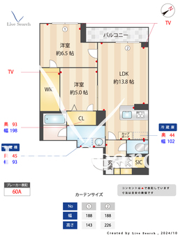 ドメイン24 305 【千葉県流山おおたかの森】 の間取り図