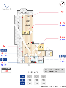 パル駒込 505 【東京都山手線　駒込駅】 の間取り図