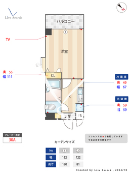 ベアージュ博多 401 【福岡県東比恵】 の間取り図