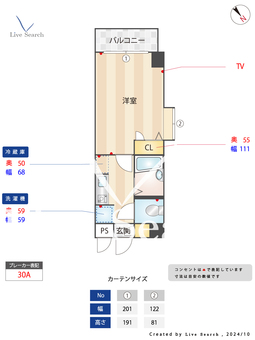 ベアージュ博多 708 【福岡県東比恵】 の間取り図