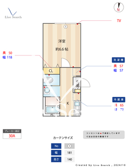 ベルデタンテ大宮公園 303 【埼玉県大宮公園】 の間取り図