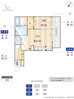 マ・メゾン 203 【神奈川県古淵駅】 の間取り図