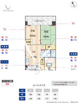 ミツヤレジデンス 302 【福岡県大橋駅】 の間取り図