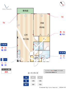 ガーデンハイム 101 【千葉県動物公園駅】 の間取り図