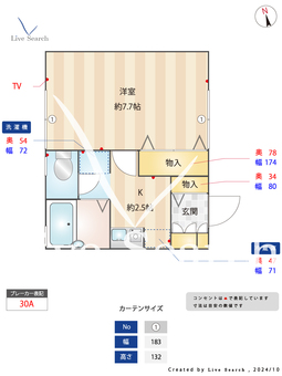 エミネンス上高井戸 203 【東京都八幡山駅】 の間取り図