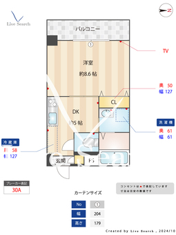 クラージュ七隈 101 【福岡県金山駅】 の間取り図