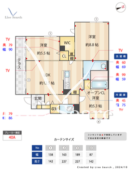 グランシャリオⅡ 101 【神奈川県金沢文庫駅】 の間取り図