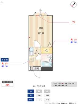 クレール成城 103 【東京都喜多見駅】 の間取り図