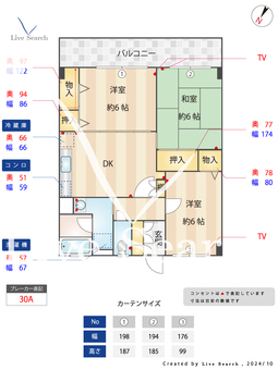 コーポエム 101 【福岡県博多南駅】 の間取り図