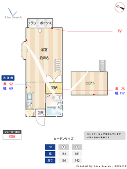 コーポ西国 205 【東京都西国分寺駅】 の間取り図