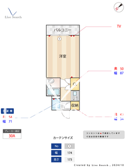 サカエフラット元住吉 210 【神奈川県元住吉駅】 の間取り図