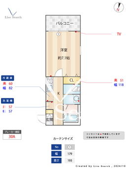 サンナップレジデンス 305 【埼玉県西大宮駅】 の間取り図