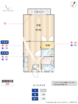 サンフィールド 102 【埼玉県みずほ台駅】 の間取り図