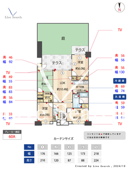 サンリヤン原 106 【福岡県藤崎駅】 の間取り図