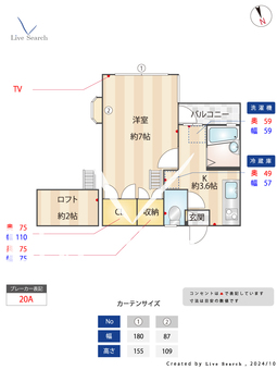 グリュック箱崎 105 【福岡県箱崎宮前駅】 の間取り図