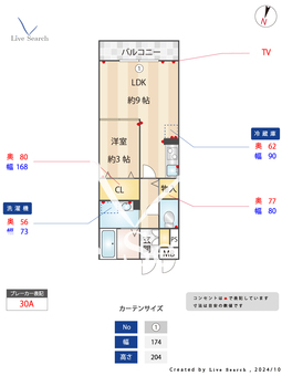 グランツ 206 【埼玉県八潮駅】 の間取り図