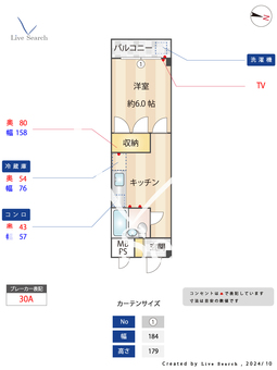 加藤マンション 203 【埼玉県霞が関駅】 の間取り図