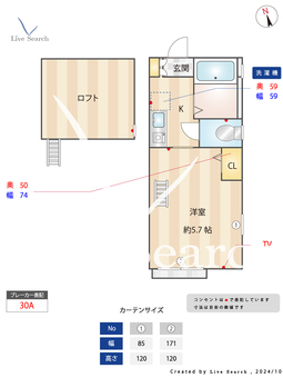 G・Aヒルズ保土ヶ谷A棟 201 【神奈川県保土ヶ谷駅】 の間取り図