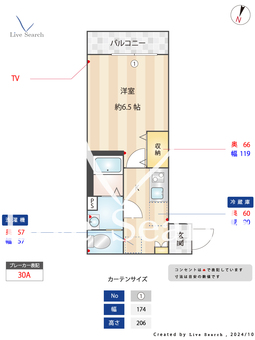 クリストール 205 【埼玉県東岩槻駅】 の間取り図