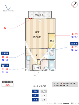 ラ・エスペランサ 203 【神奈川県鶴ヶ峰駅】 の間取り図