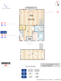 G・Aタウン保土ヶ谷A棟 201 【神奈川県保土ヶ谷駅】 の間取り図