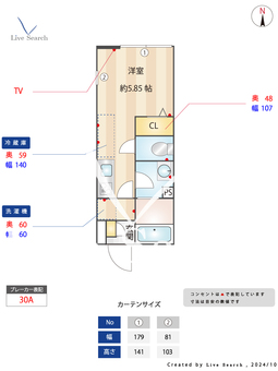 K・S武蔵関 101 【東京都武蔵関駅】 の間取り図