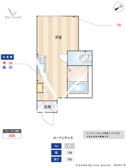 ヒルズ上星川B棟 205 【神奈川県上星川駅】 の間取り図