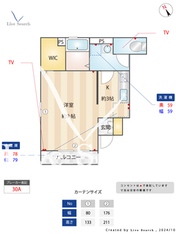 リガーレ・ウエスト 101 【東京都高井戸駅】 の間取り図