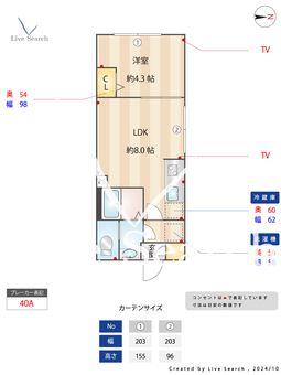 ウェルスクエアイズム大森西 307 【東京都大森町駅】 の間取り図