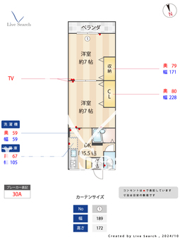 セビーヌ鈴蘭台 303 【兵庫県鈴蘭台駅】 の間取り図