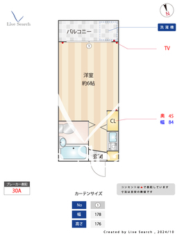 シュロスつつじヶ丘 105 【東京都つつじヶ丘】 の間取り図