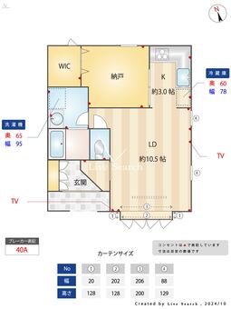 G.house（（仮称）足立区谷中5丁目賃貸計画） 102 【東京都北綾瀬駅】 の間取り図