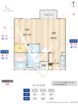 セレンデピティ 203 【埼玉県八潮】 の間取り図