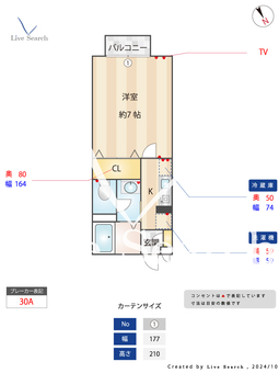 パークヒルズ白糸台 102 【東京都多磨霊園駅】 の間取り図