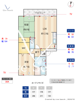 パークサイドヴィレッジ 202 【埼玉県宮原駅】 の間取り図