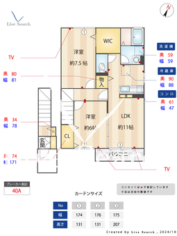 クレアールB 202 【埼玉県大宮駅】 の間取り図