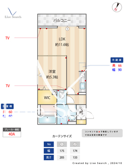 ノーブルパレス 201 【埼玉県高崎線　宮原駅　徒歩11分】 の間取り図