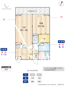 ノーブルパレス 205 【埼玉県高崎線　宮原駅　徒歩11分】 の間取り図