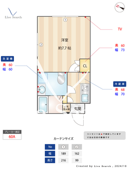 HACO 503 【神奈川県川崎駅】 の間取り図