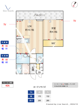 ノーブルパレス 302 【埼玉県高崎線　宮原駅　徒歩11分】 の間取り図