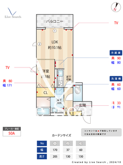 Lilysia Garden 101 【埼玉県川越線　西大宮駅　徒歩13分】 の間取り図