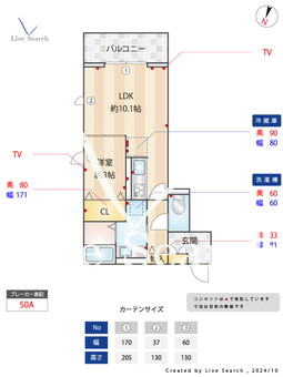 Lilysia Garden 201 【埼玉県西大宮駅】 の間取り図