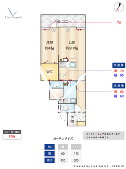 Lilysia Garden 302 【埼玉県西大宮駅】 の間取り図