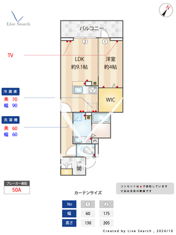 Lilysia Garden 303 【埼玉県西大宮駅】 の間取り図